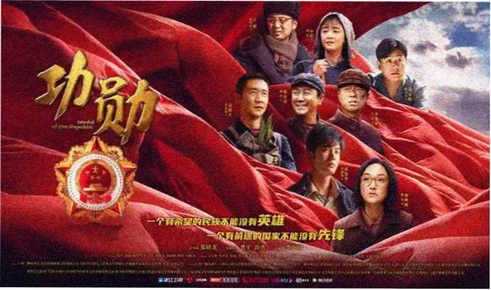 翡翠绿主视觉的电影单元推荐图
