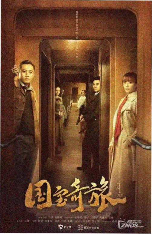 长夜校车站翻牌卡片封面