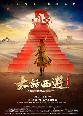 沙丘尽头的邮局翻牌卡片封面