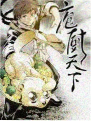驿站的十二顿饭翻牌卡片封面