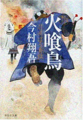 动画作画监督手记配图