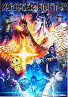 末班磁悬浮动画剧照