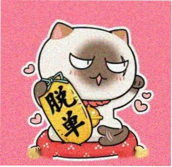 留言用户老贺的头像